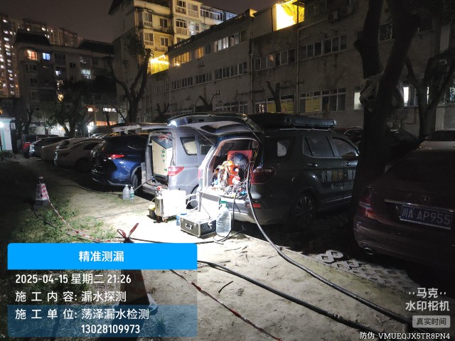 珠晖区消防水管漏水检测维修公司电话